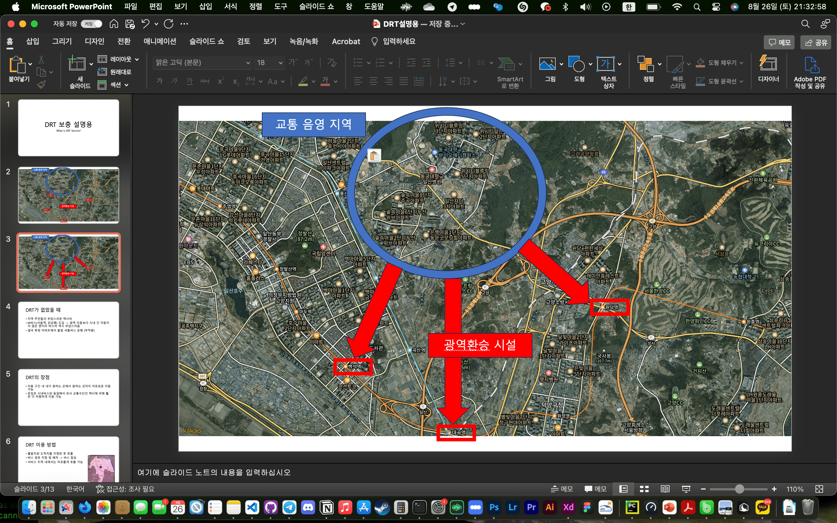 스크린샷 2023-08-26 21.32.58.png