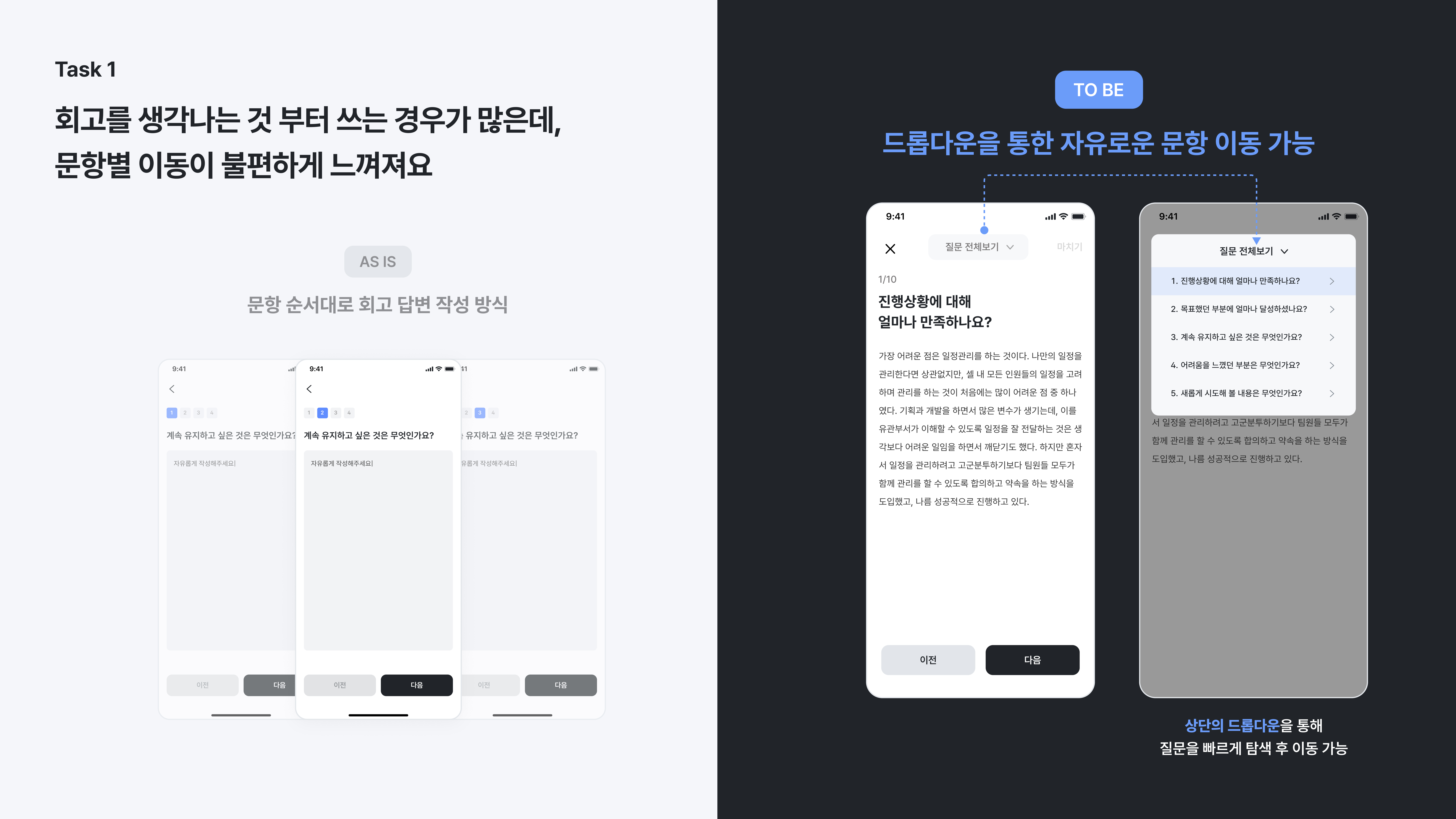 UT 진행 설명 및 인사이트.jpg