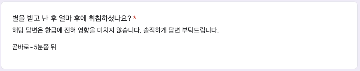 스크린샷 2024-05-27 오후 5.32.21.png