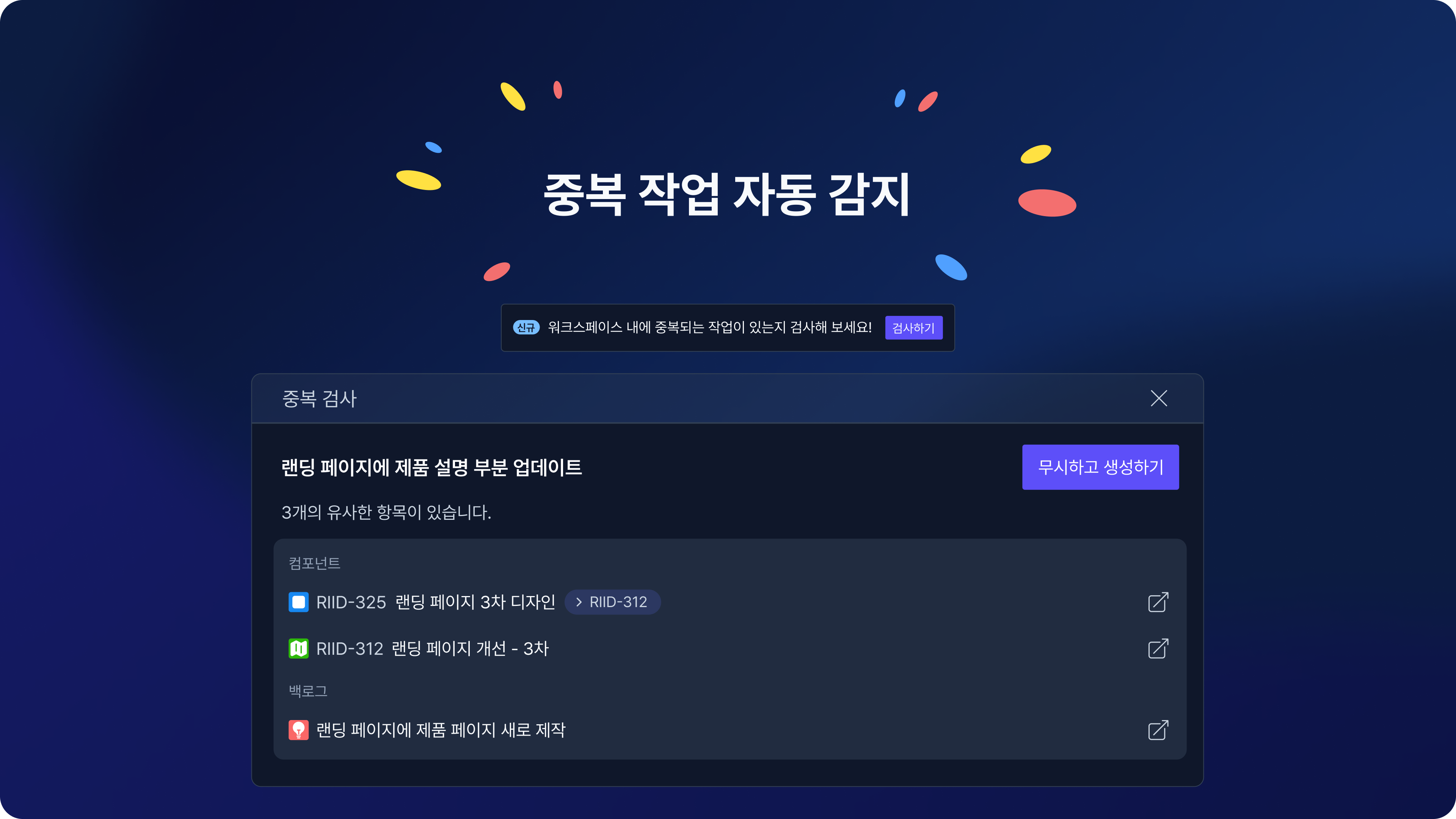 v0.13.5 블로그 썸네일.png