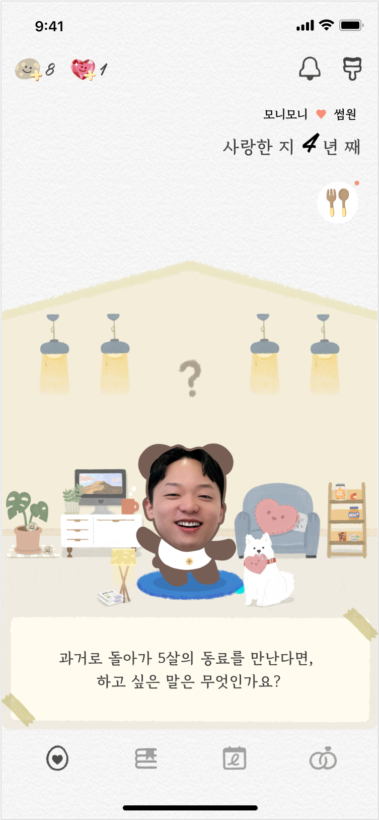 병준님 (1).png