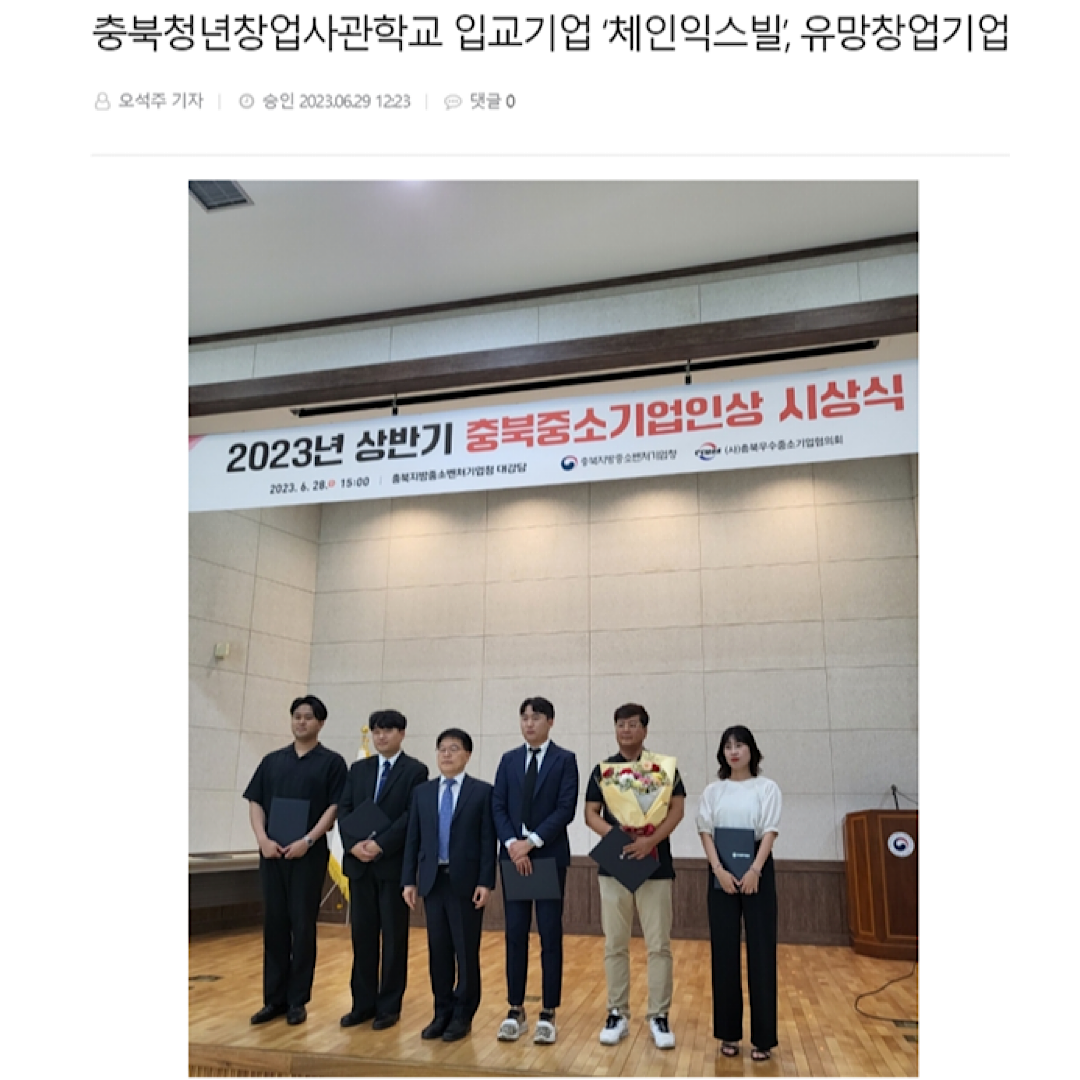 KakaoTalk_20240123_163506923_03.png