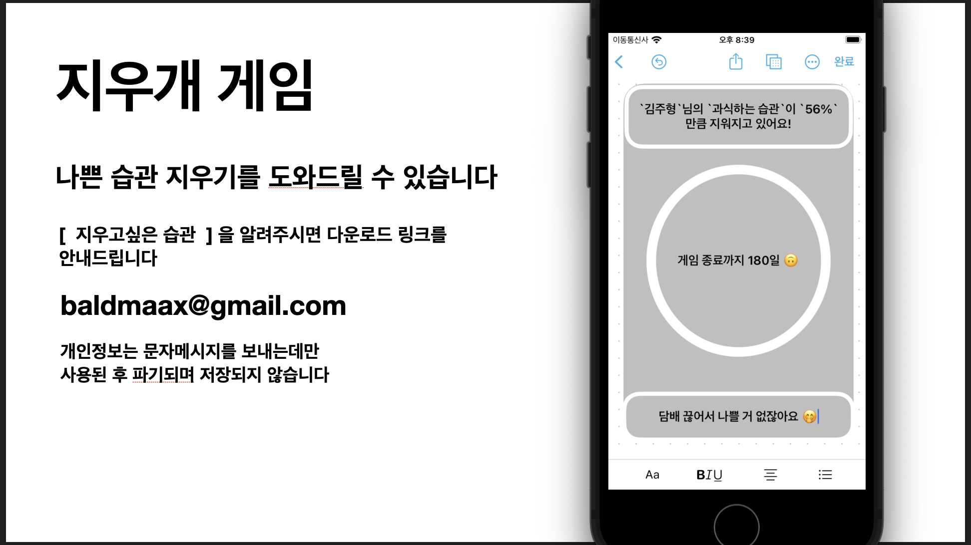 스크린샷 2023-12-07 오후 8.39.49.png