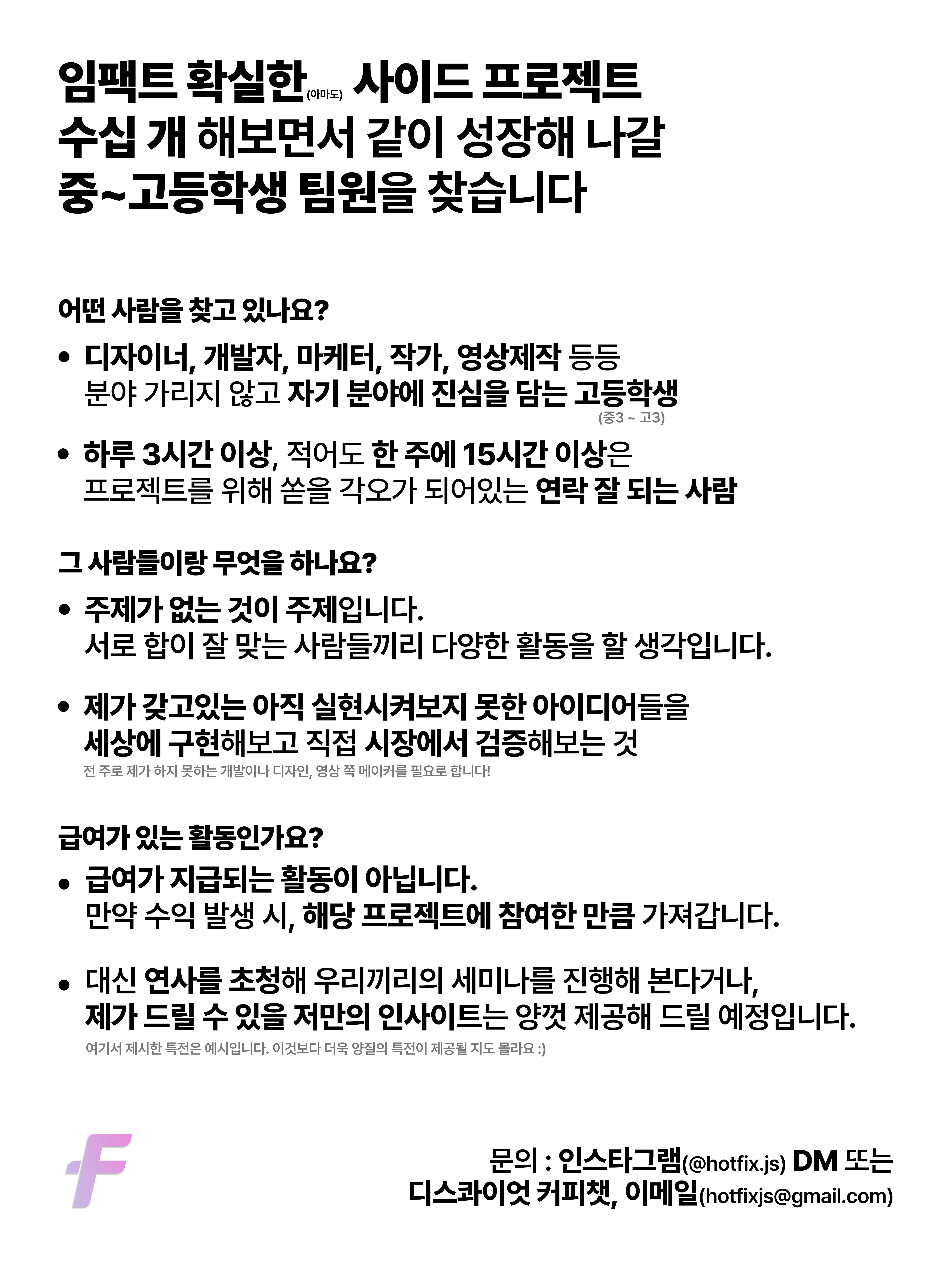 구인구직.png