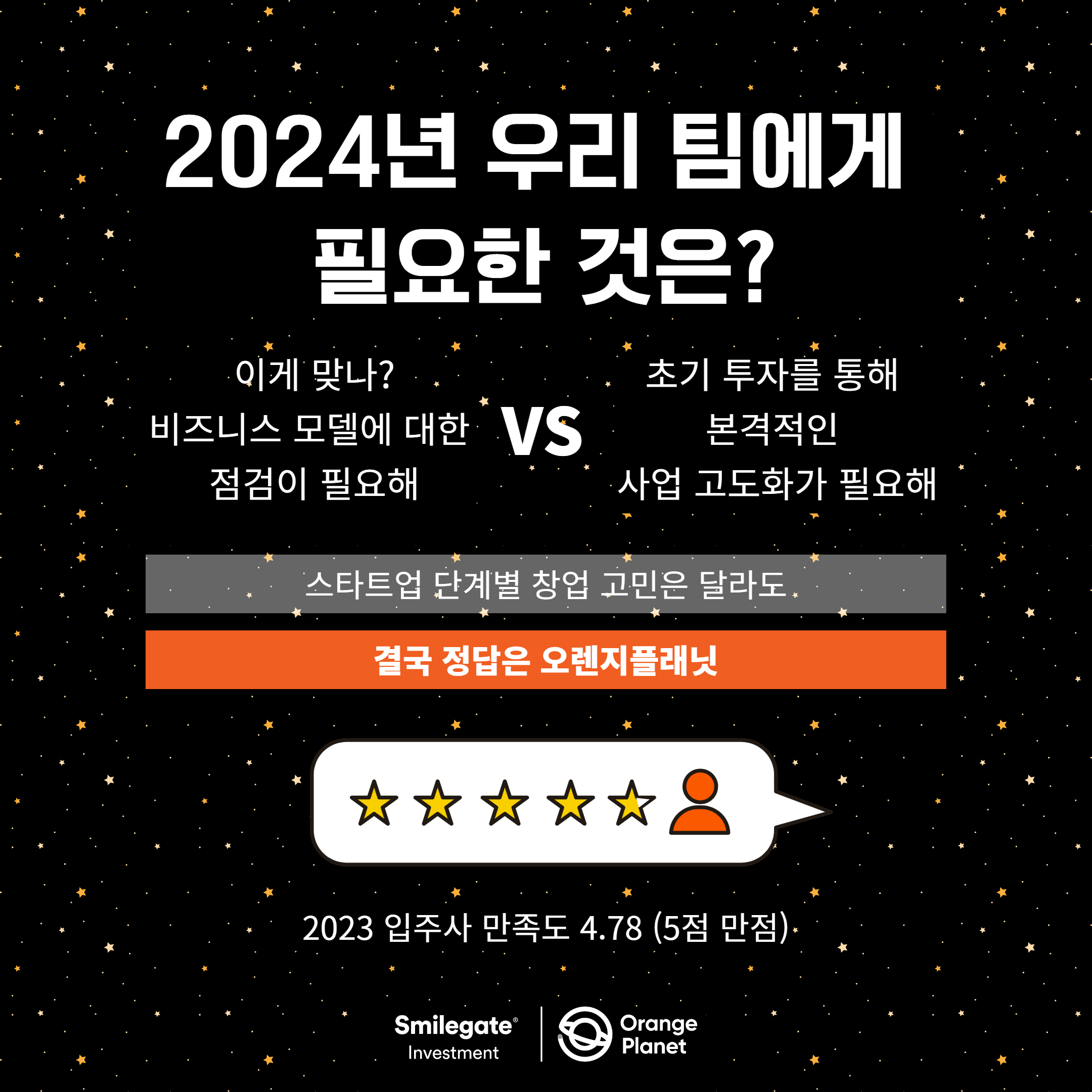 24 상반기 정기모집 2.png