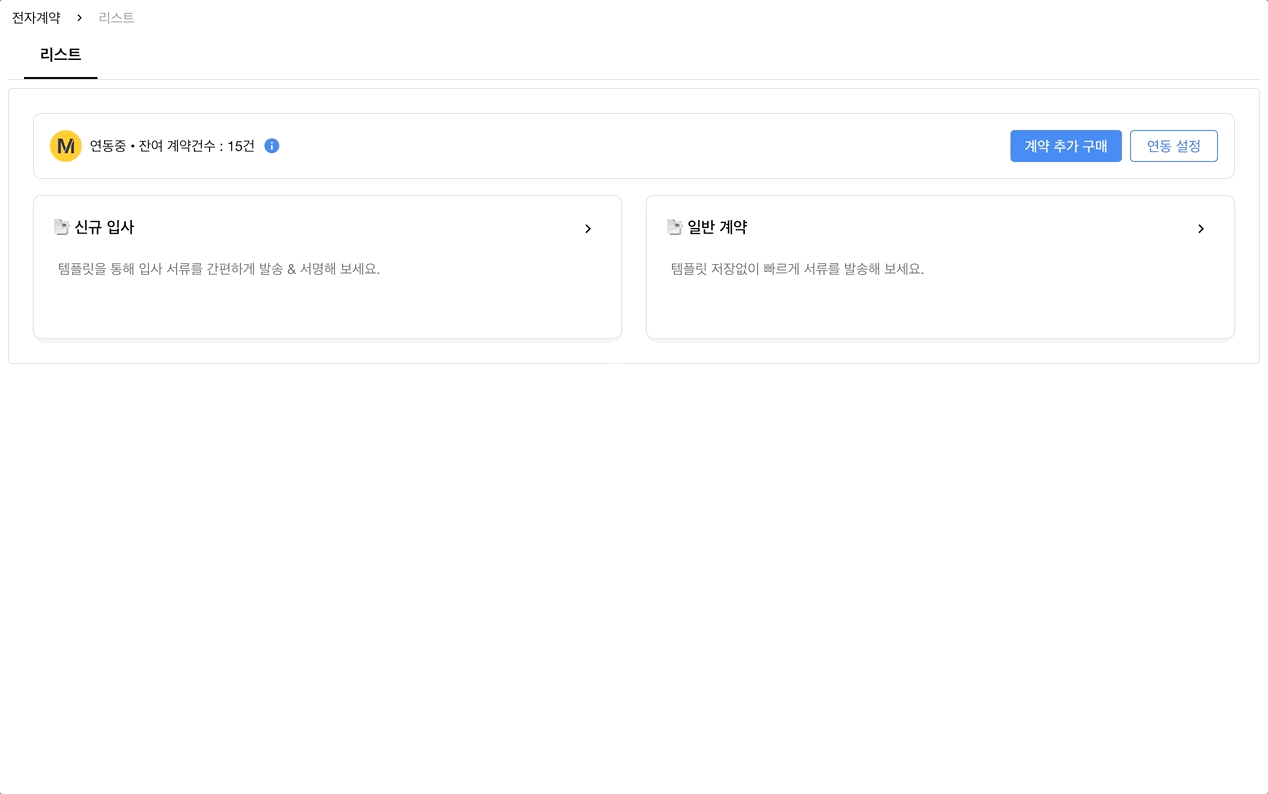 Sep-26-2023 16-38-59.gif