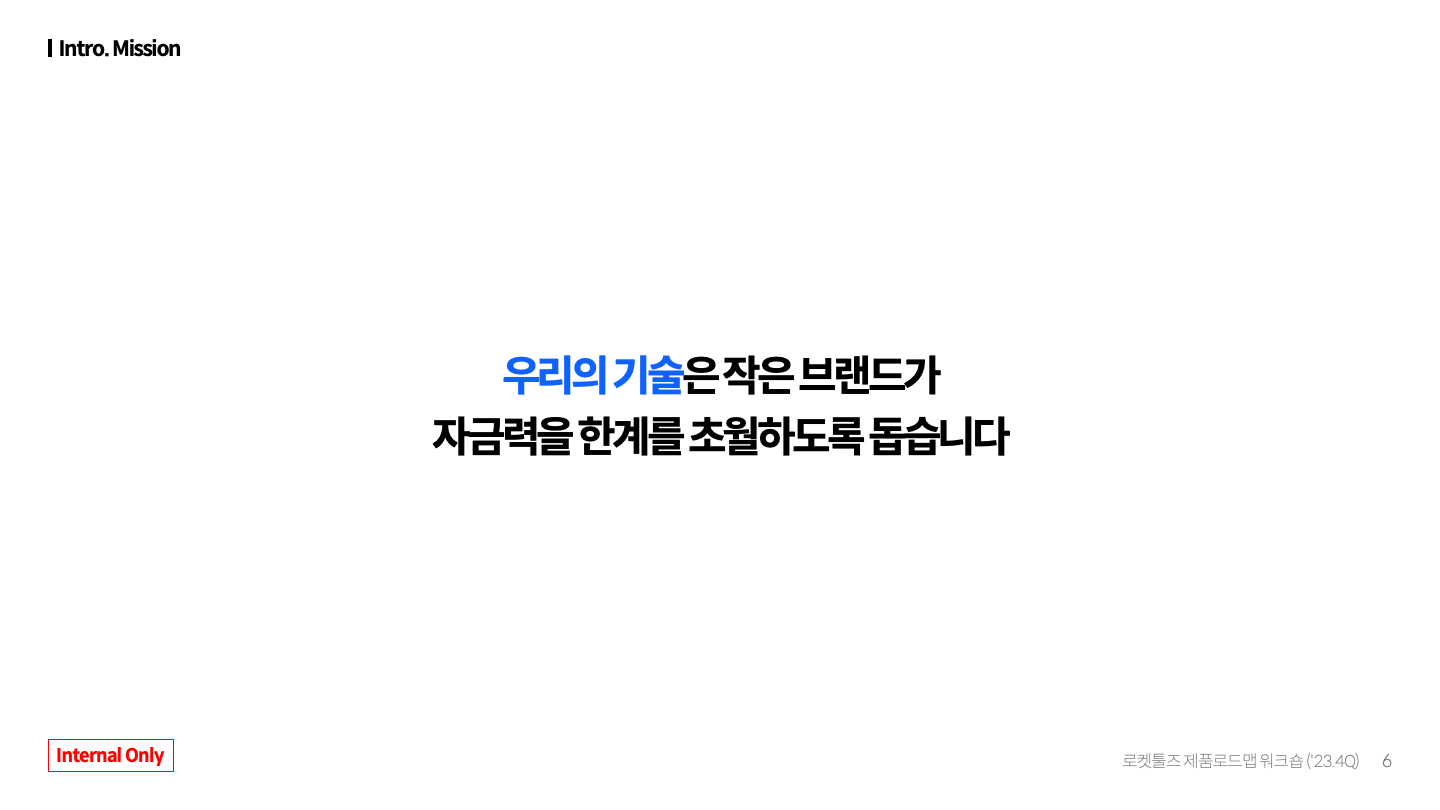 슬라이드6.png