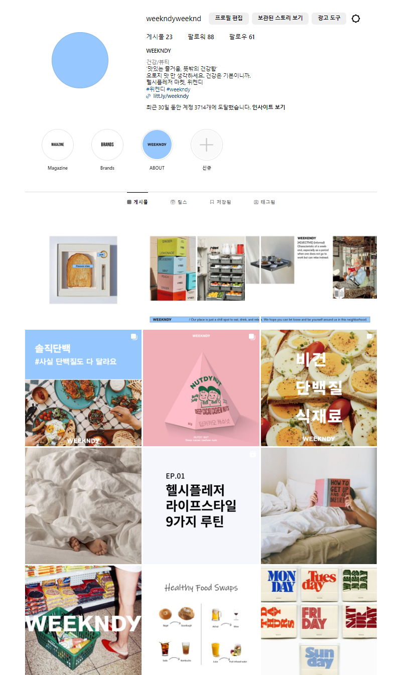스크린샷 2023-12-06 130655.png