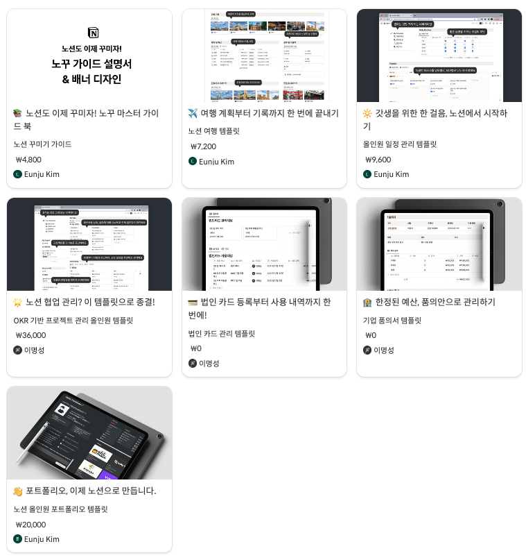 스크린샷 2023-07-23 오후 10.14.54.png