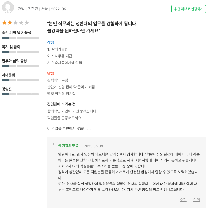 스크린샷 2023-12-22 오전 9.53.07.png