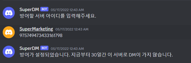 KakaoTalk_20230810_204750611.png