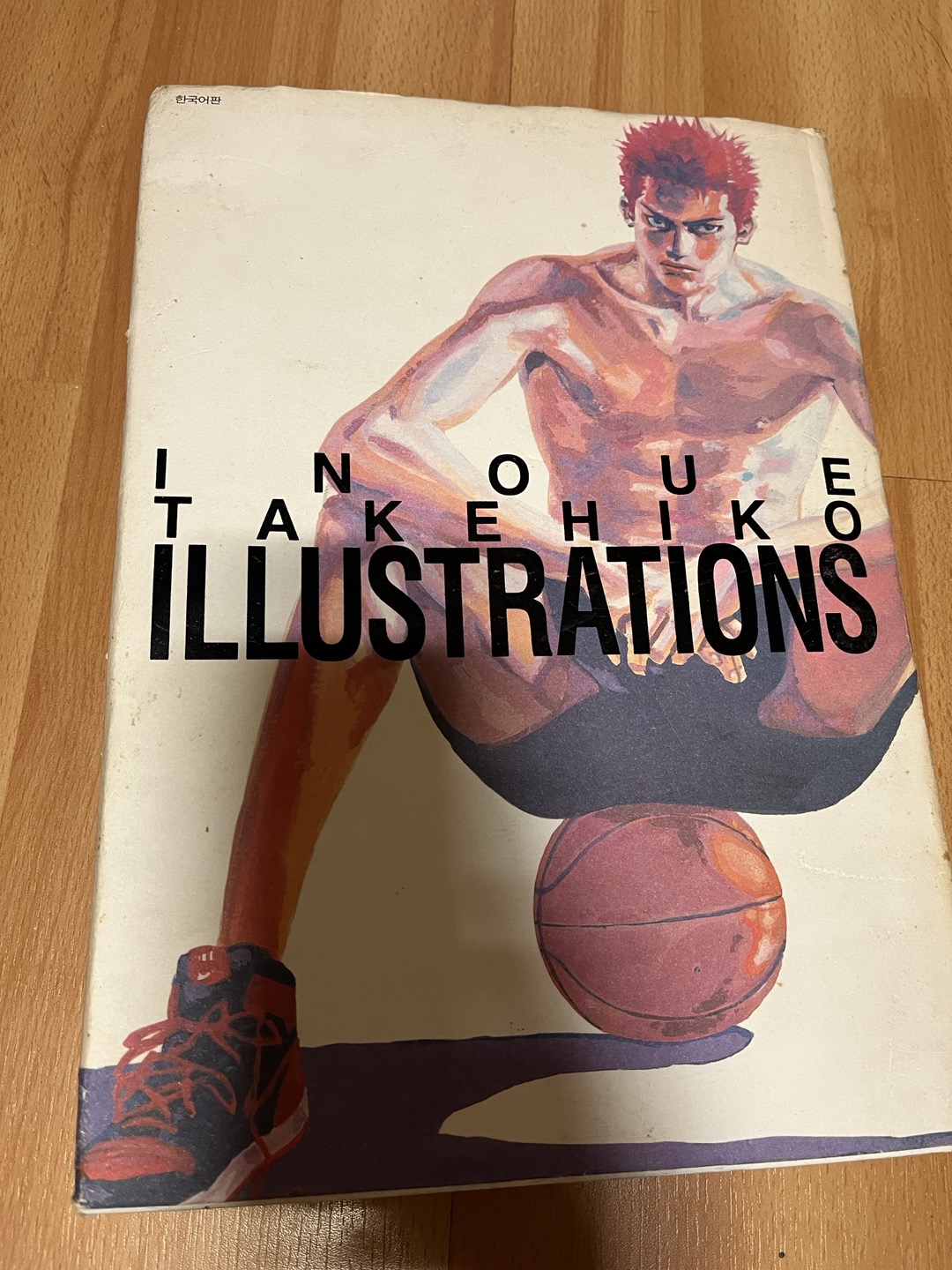 slamdunk.jpeg