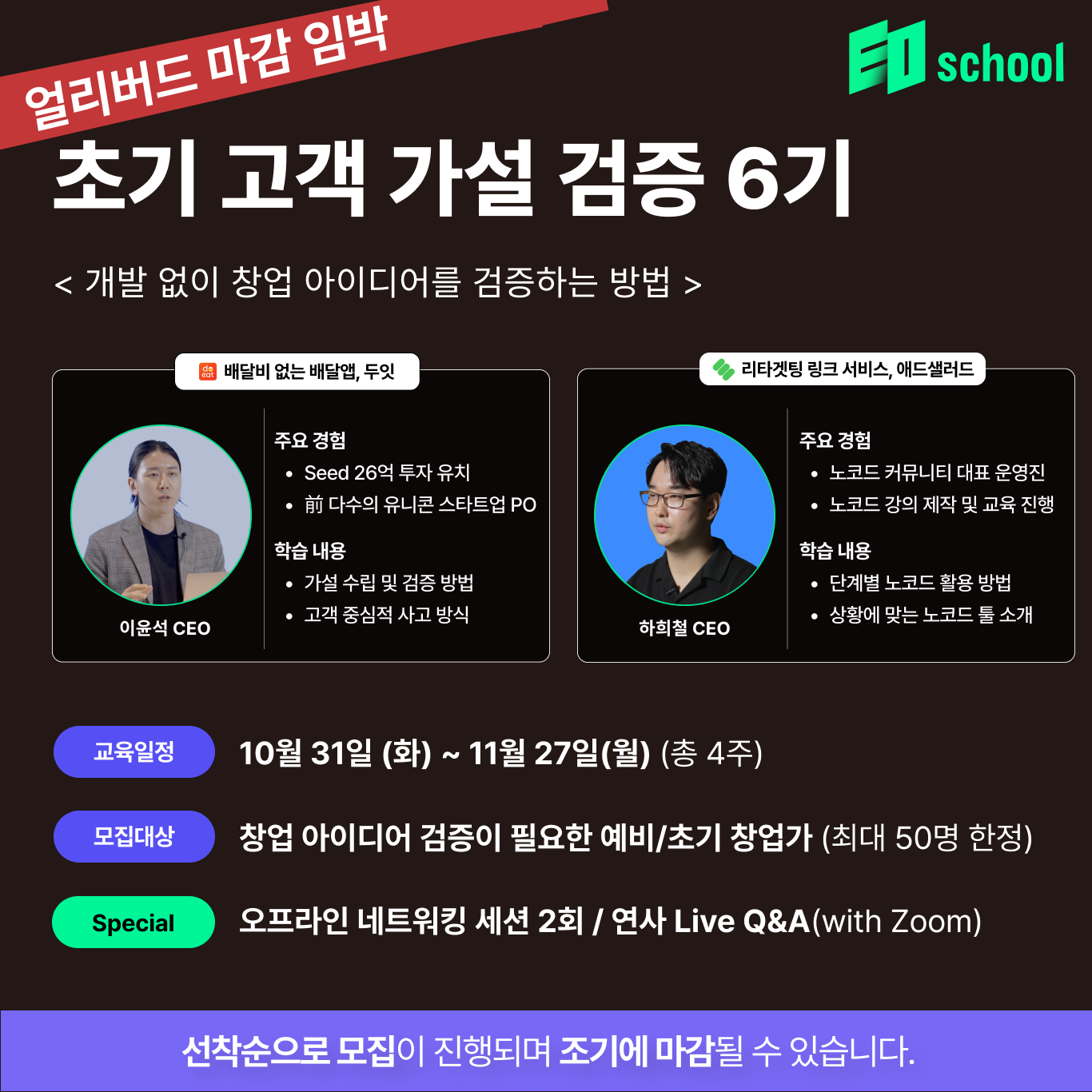 커뮤니티.png