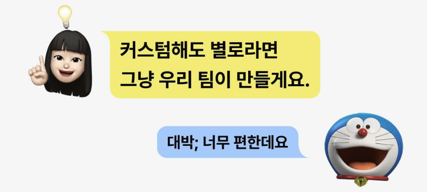플러그 에이전시 SaaS 매출 정산 툴 3.png