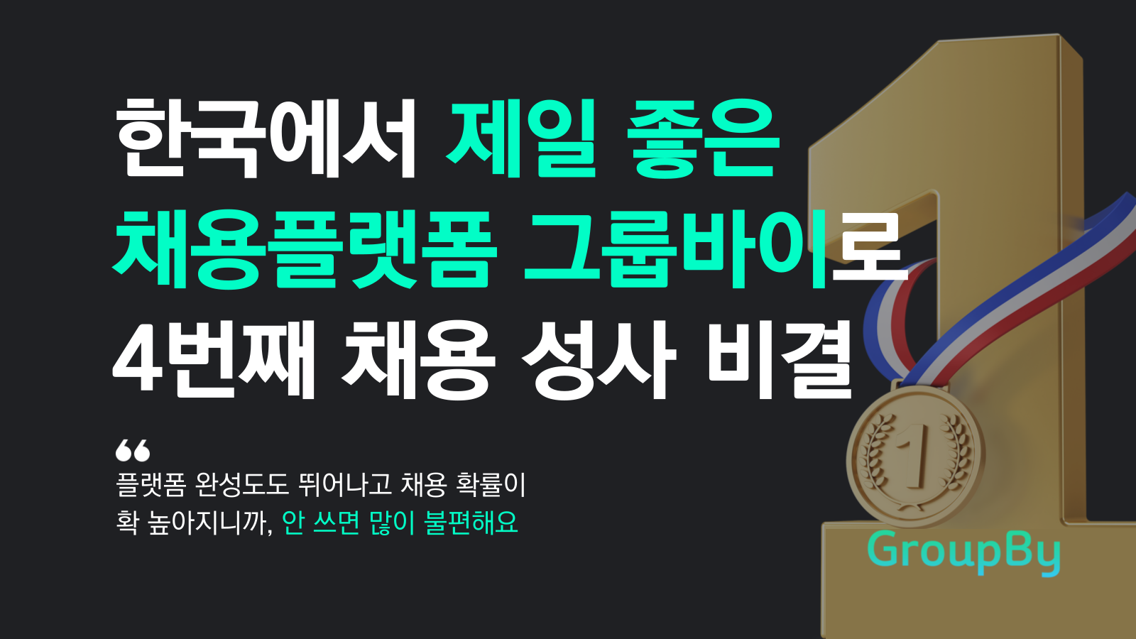 제목을-입력해주세요_-005 (1).png