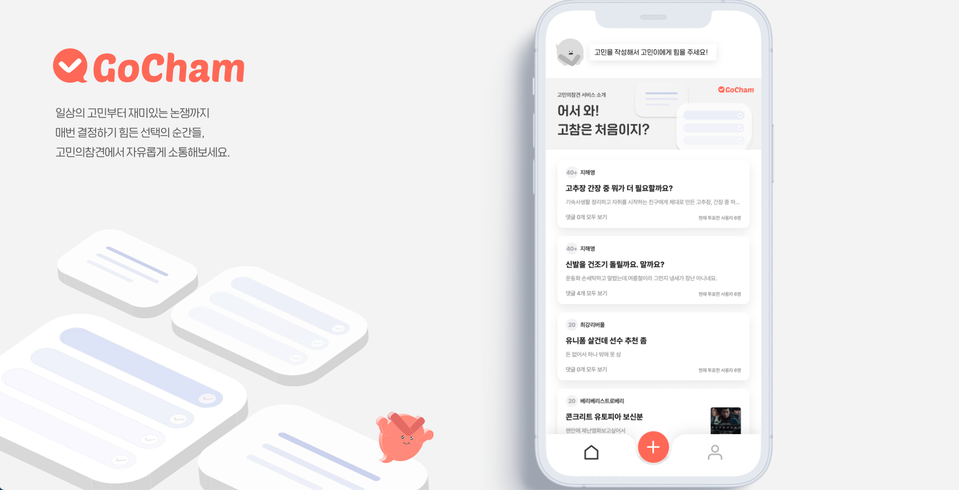 스크린샷 2023-08-18 오후 12.53.36.png