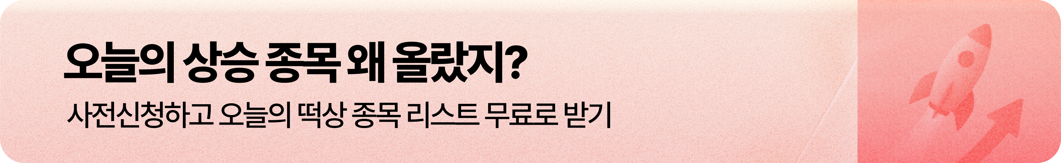 디스콰이엇 배너.png