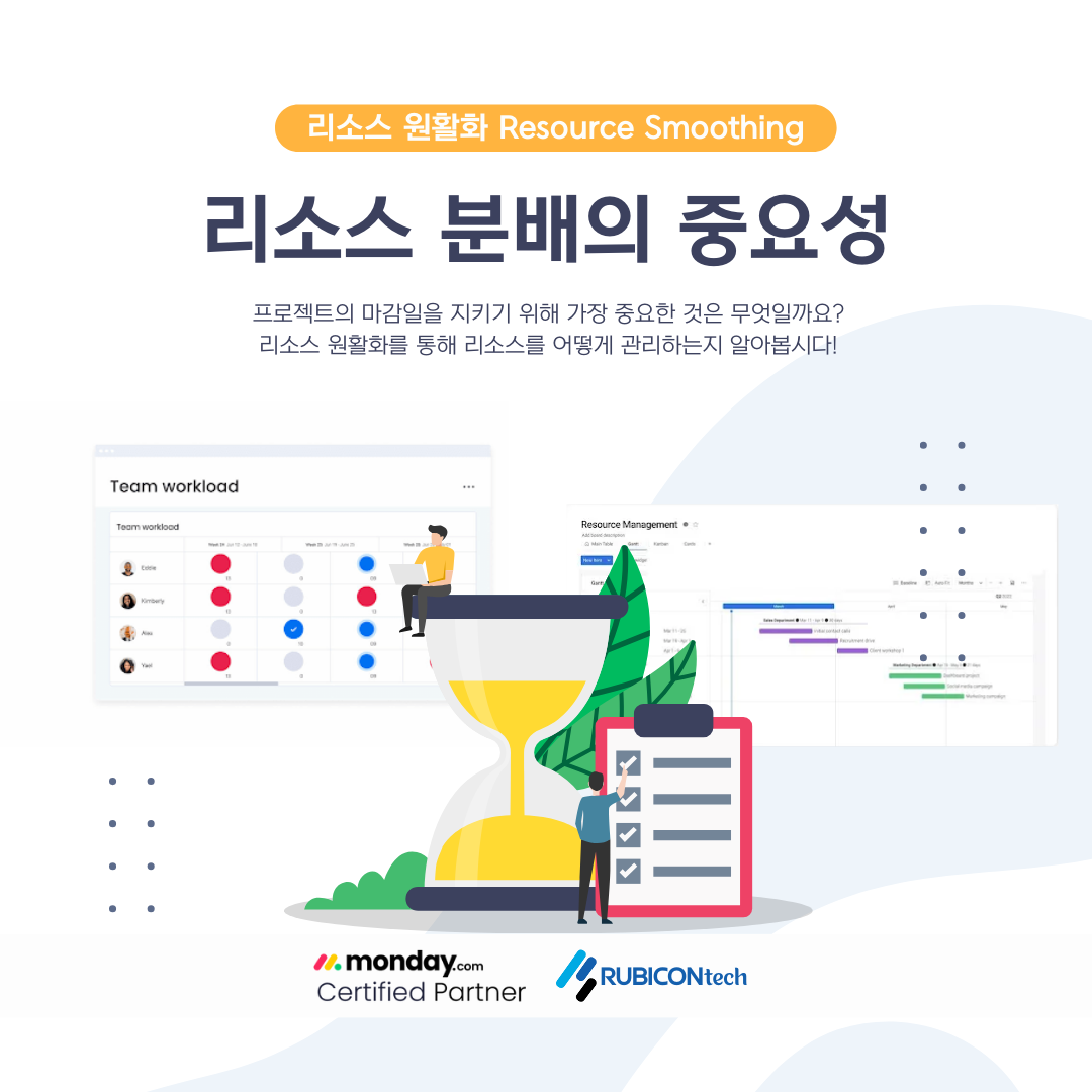 정기 포스팅_monday moring (15).png