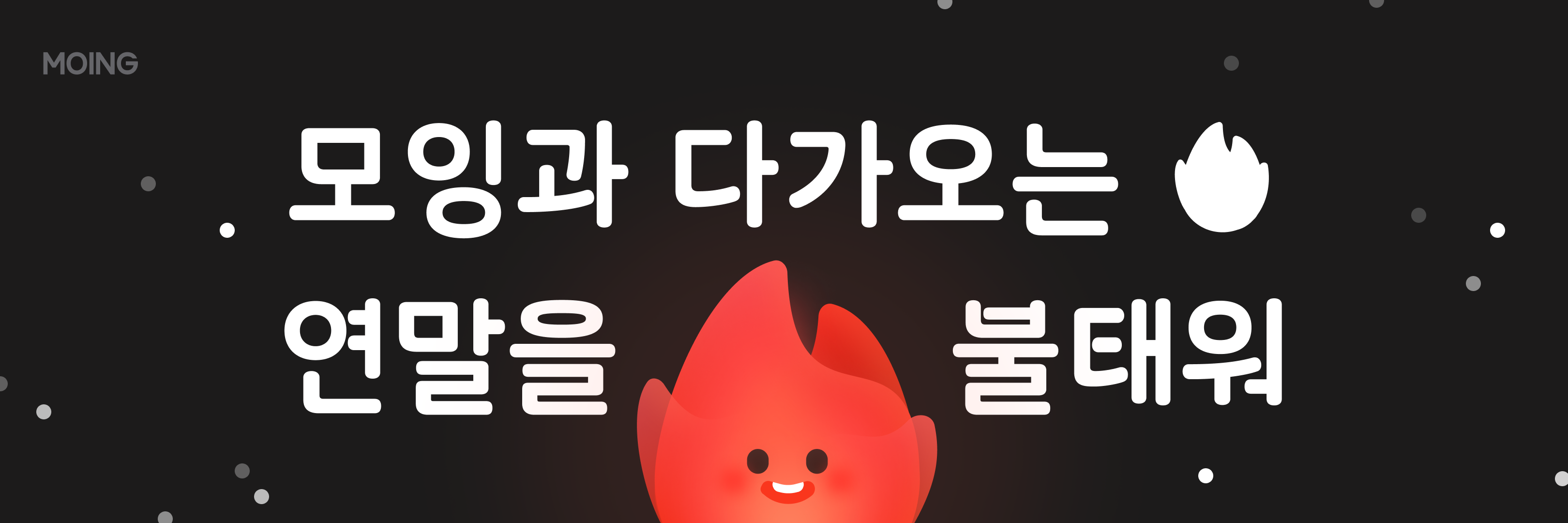 홍보카드-인스타배너변환.png