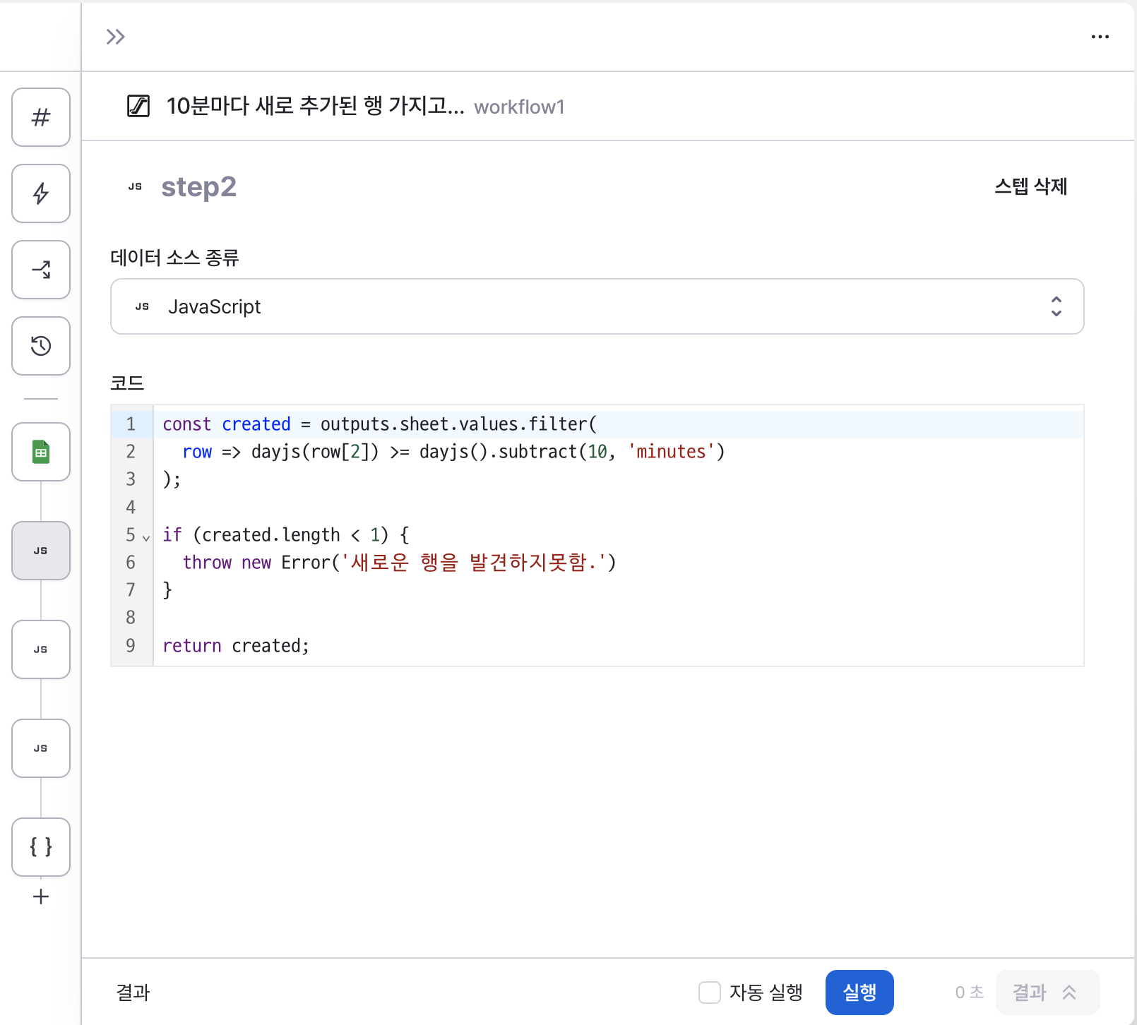 workflow_filter.png