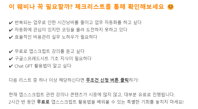 스크린샷 2023-10-05 113522.png