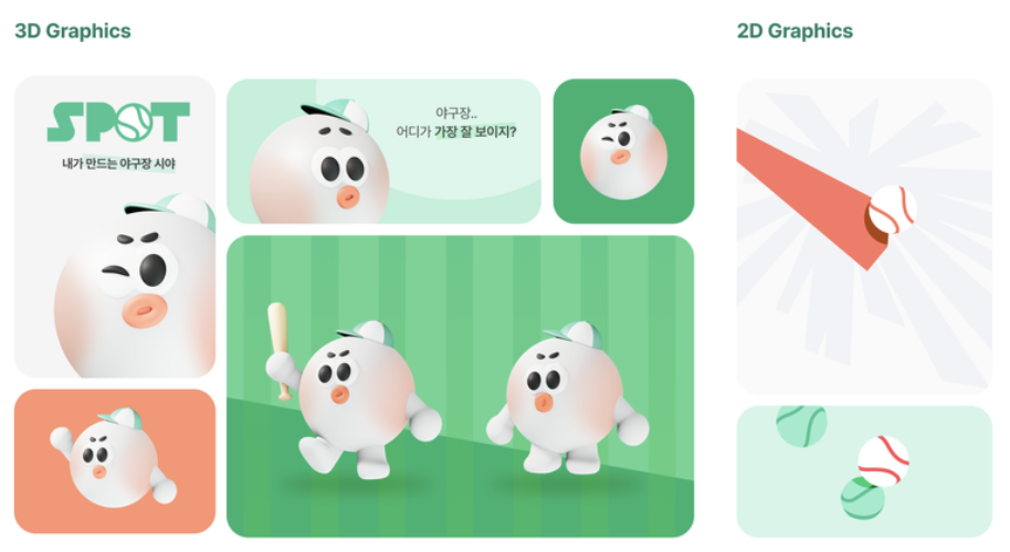 스크린샷 2024-07-27 오후 4.52.31.png