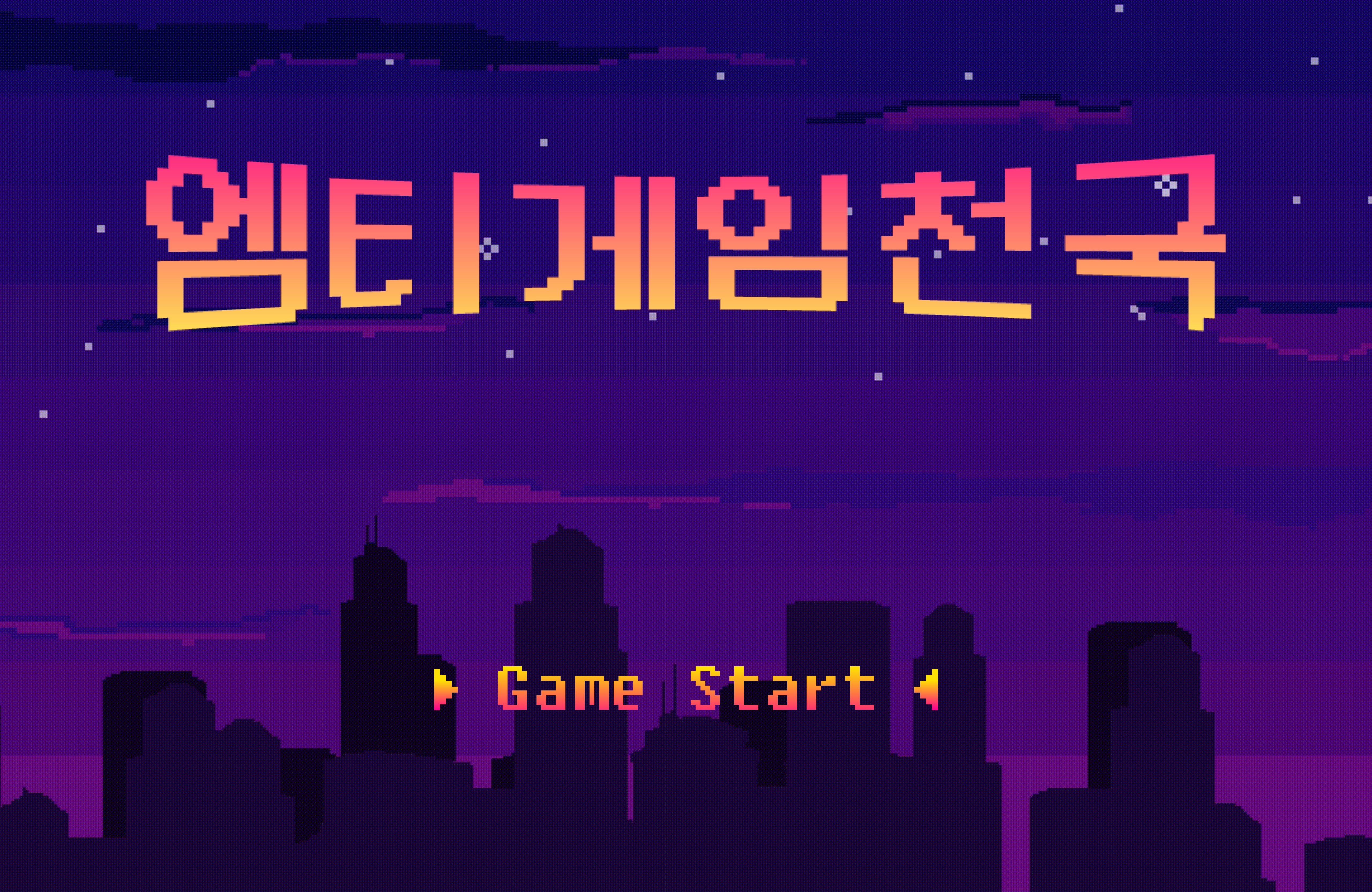 스플래시.png