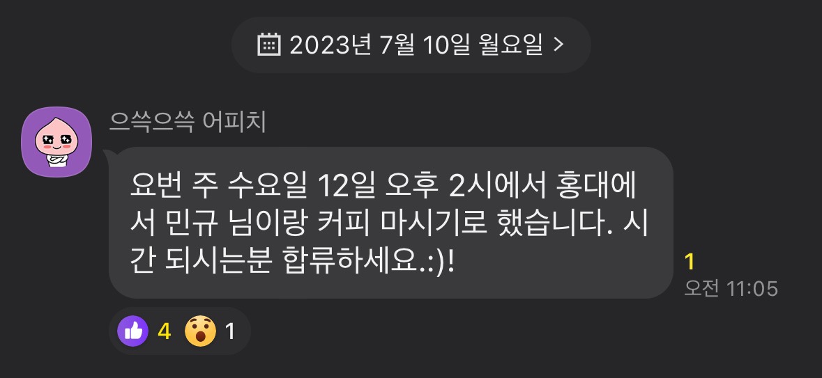 KakaoTalk_20230710_163505619_04.jpg