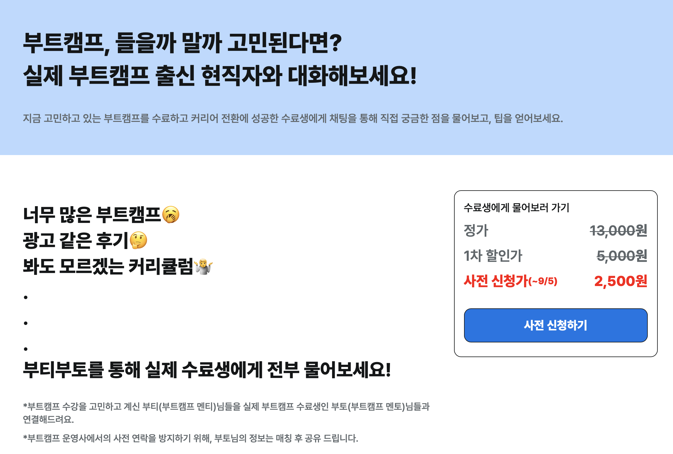 스크린샷 2023-10-02 오후 9.17.07.png