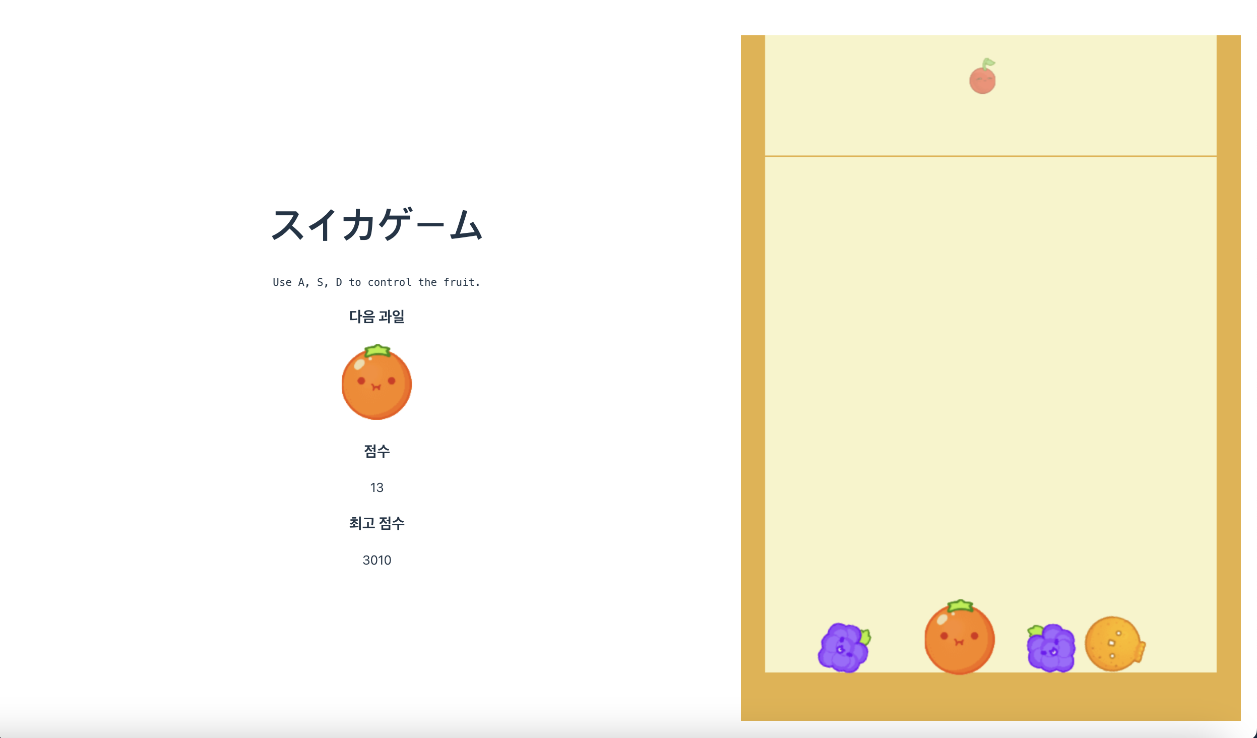 스크린샷 2023-11-23 오후 4.19.51.png