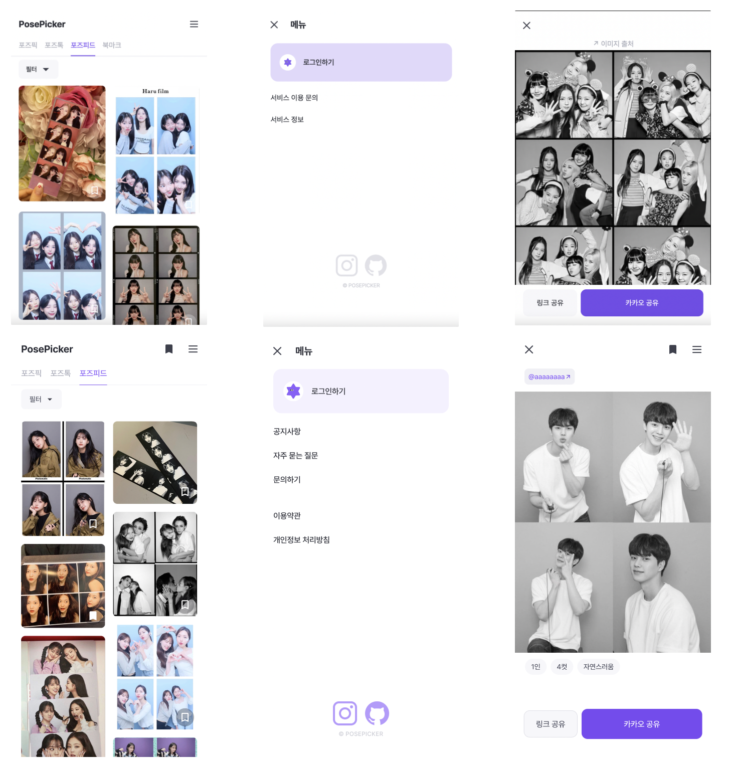 스크린샷 2024-01-10 오전 3.03.18.png