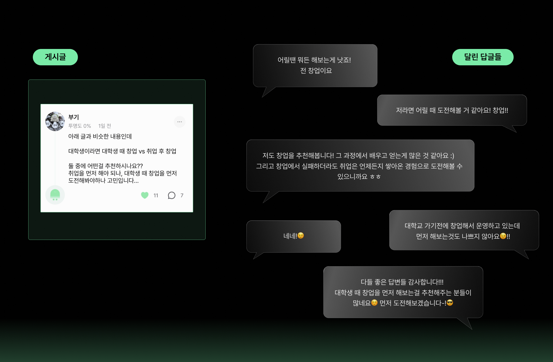 디콰_게시글1.png