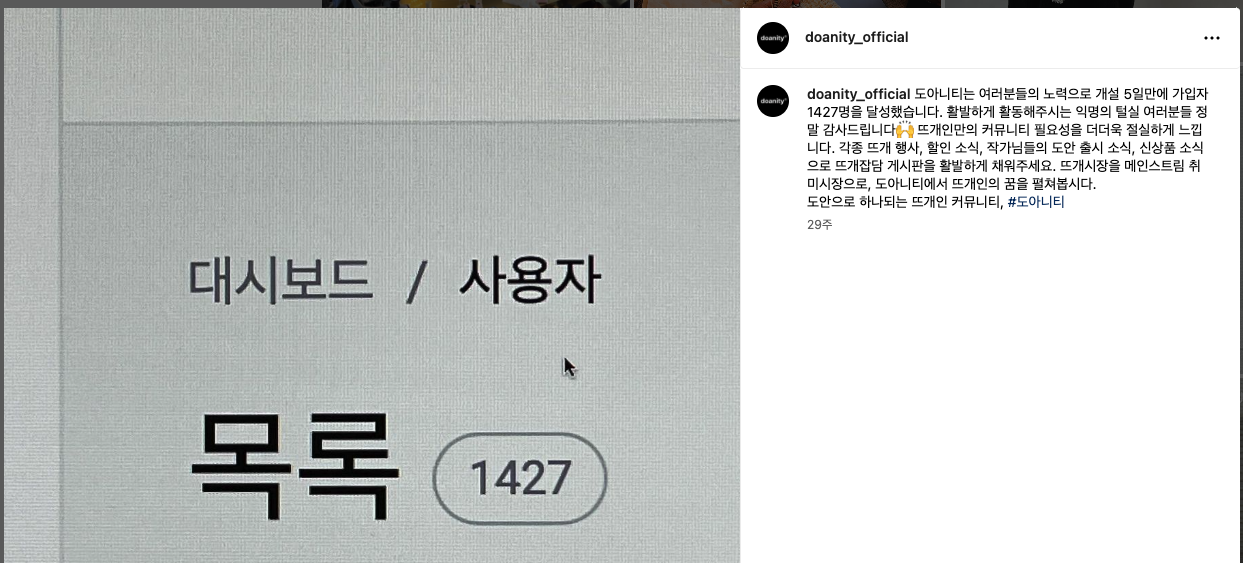 스크린샷 2024-07-29 오후 6.27.11.png
