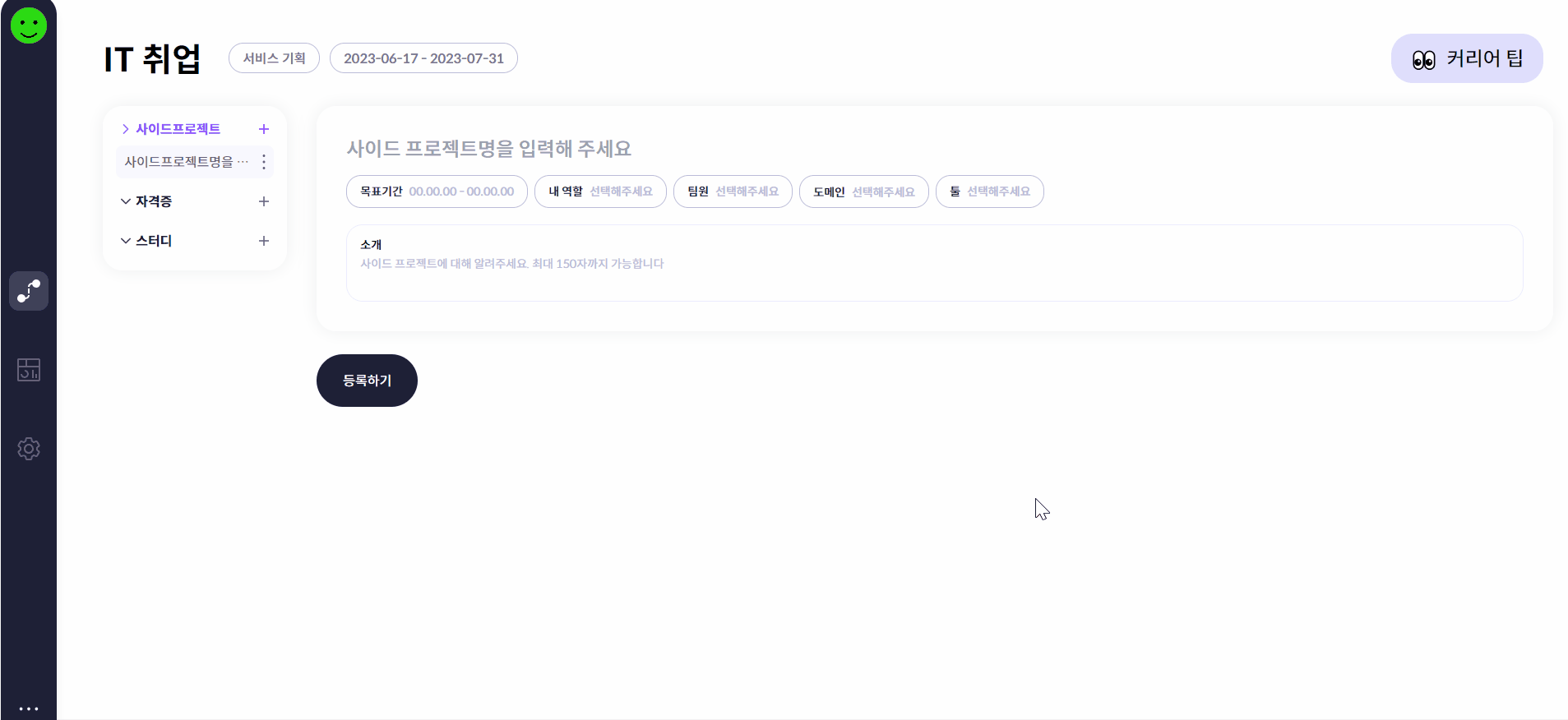 초기버전.gif
