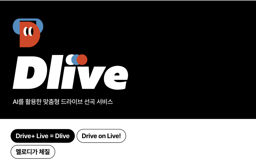스크린샷 2023-07-08 오전 10.06.25.png