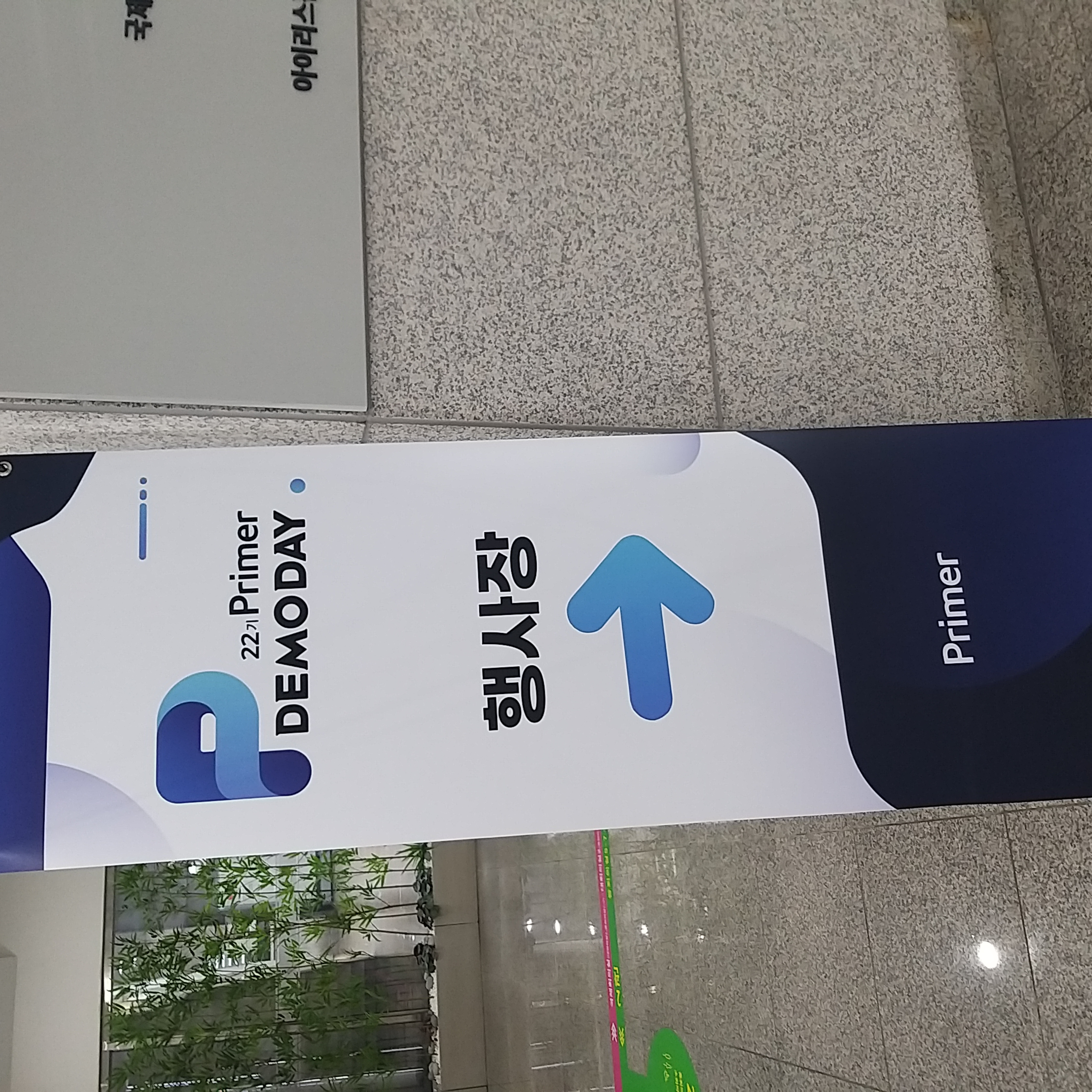KakaoTalk_20230913_213002665_04.jpg