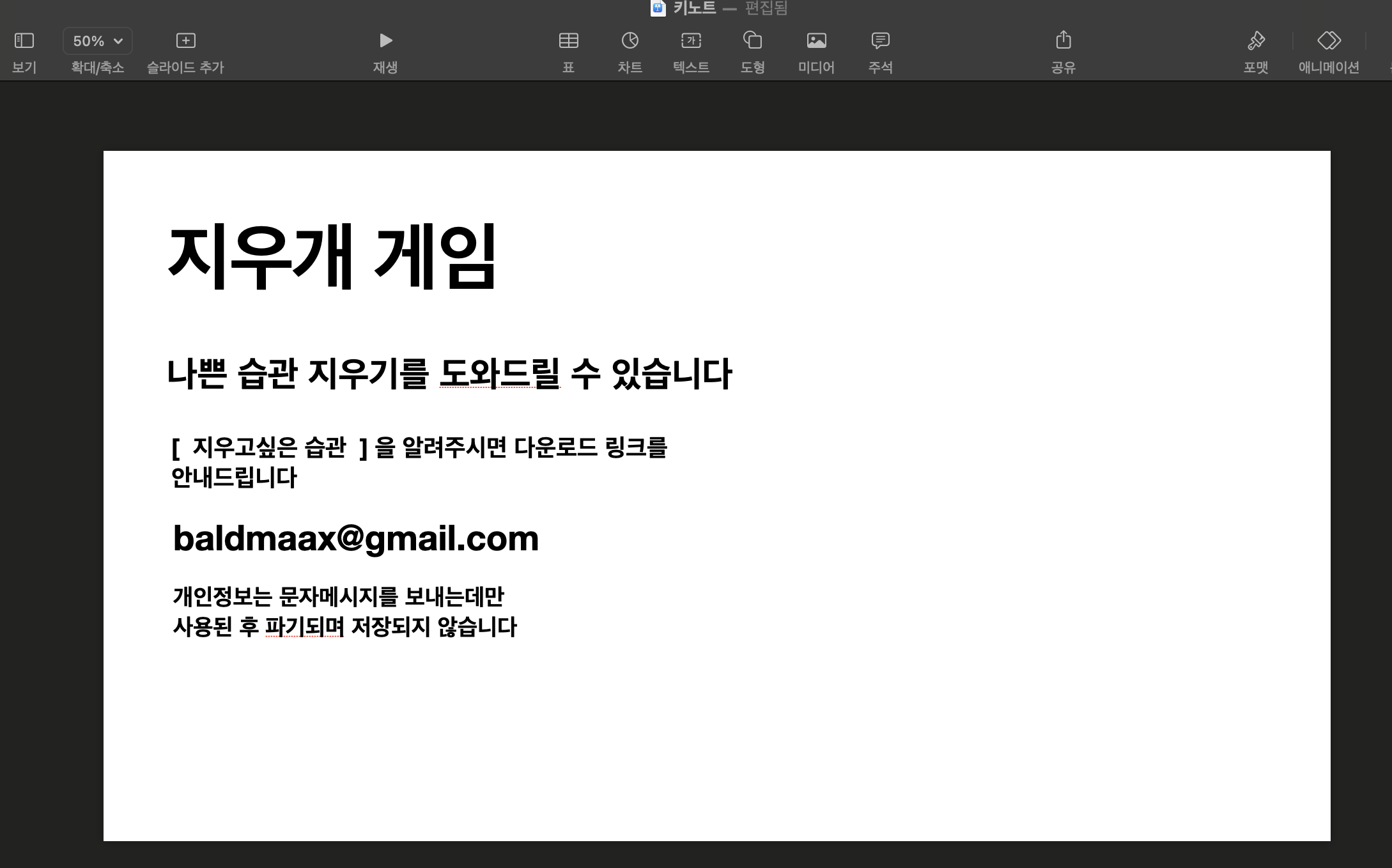 스크린샷 2023-12-07 오후 9.11.03.png