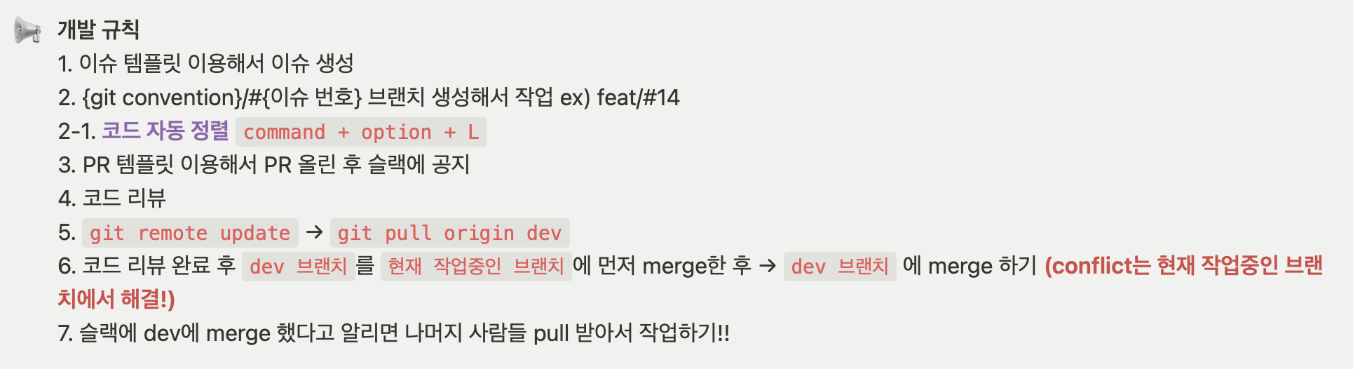 스크린샷 2023-07-20 오후 12.40.55.png