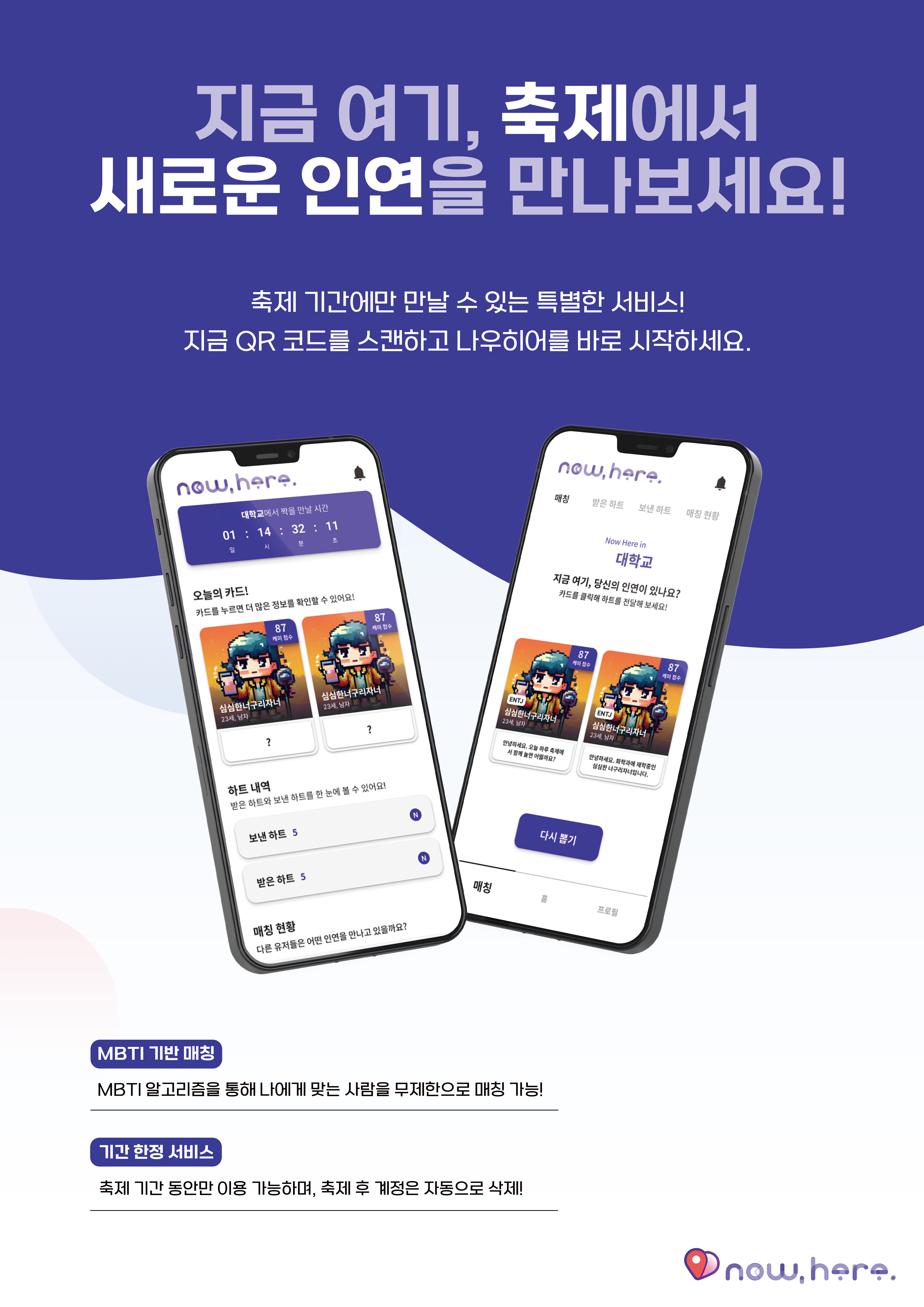 ㅇㄹㅇㄹ.png