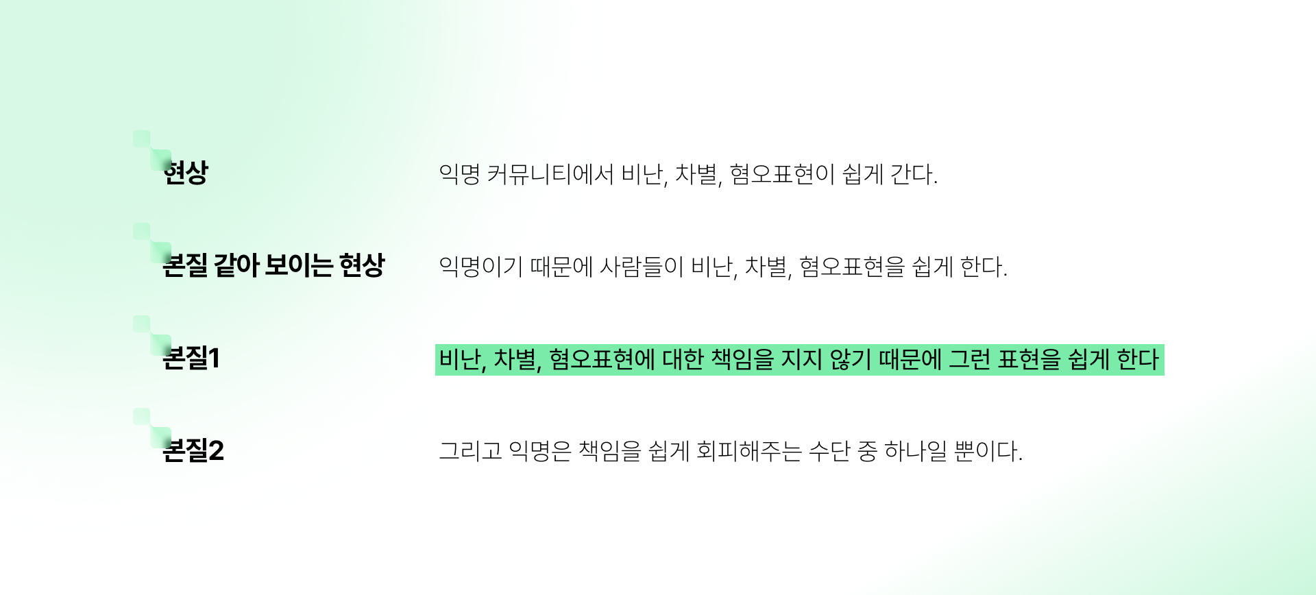 3_텍스트이미지.png