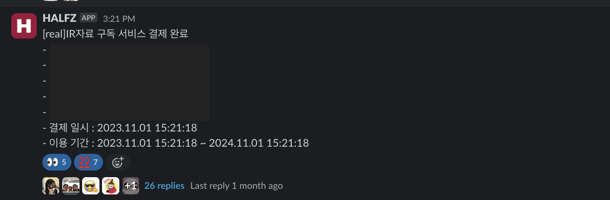 스크린샷 2023-12-07 오후 4.05.13.png 스크린샷 2023-12-07 오후 4.05.13.png