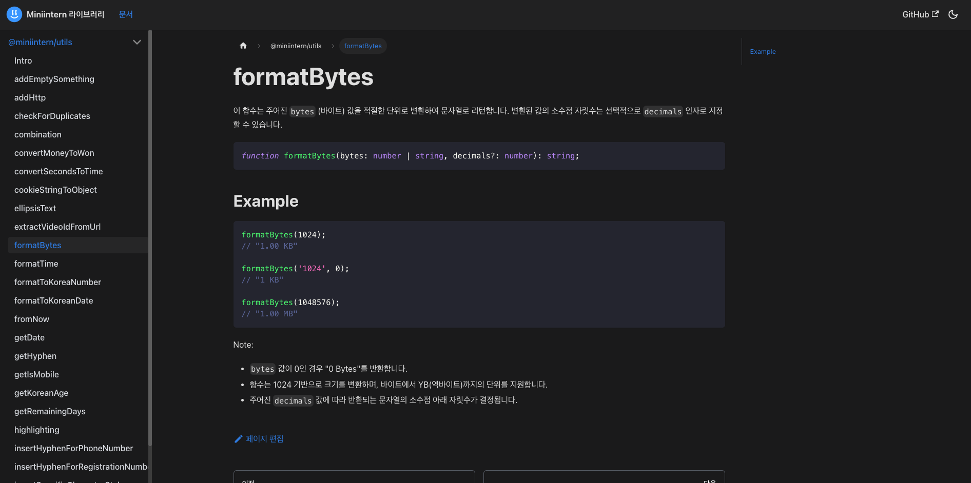 스크린샷 2023-10-16 오후 11.15.34.png