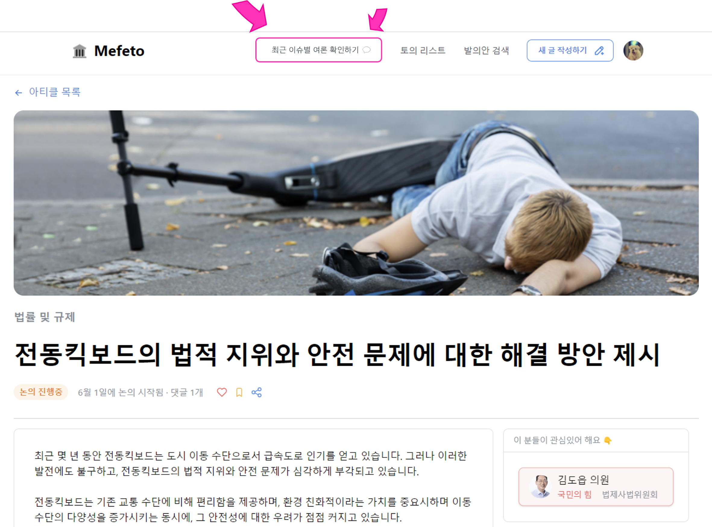 새기능_소개_압축.png