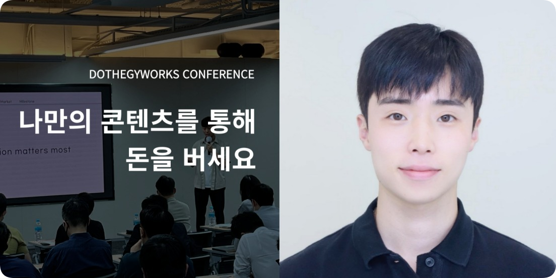 현승님 홍보 배너.png