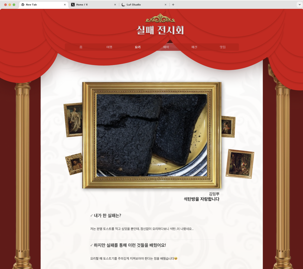 스크린샷 2024-05-26 오후 5.15.19.png