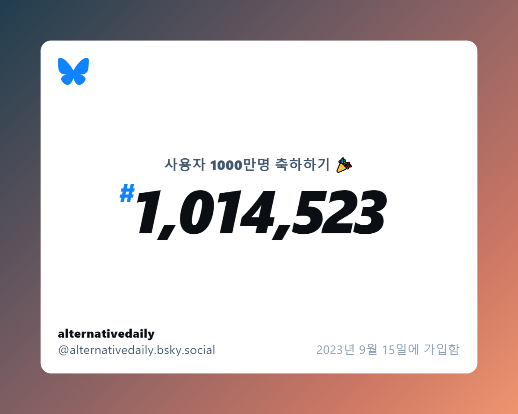 Bluesky 10M Users.png
