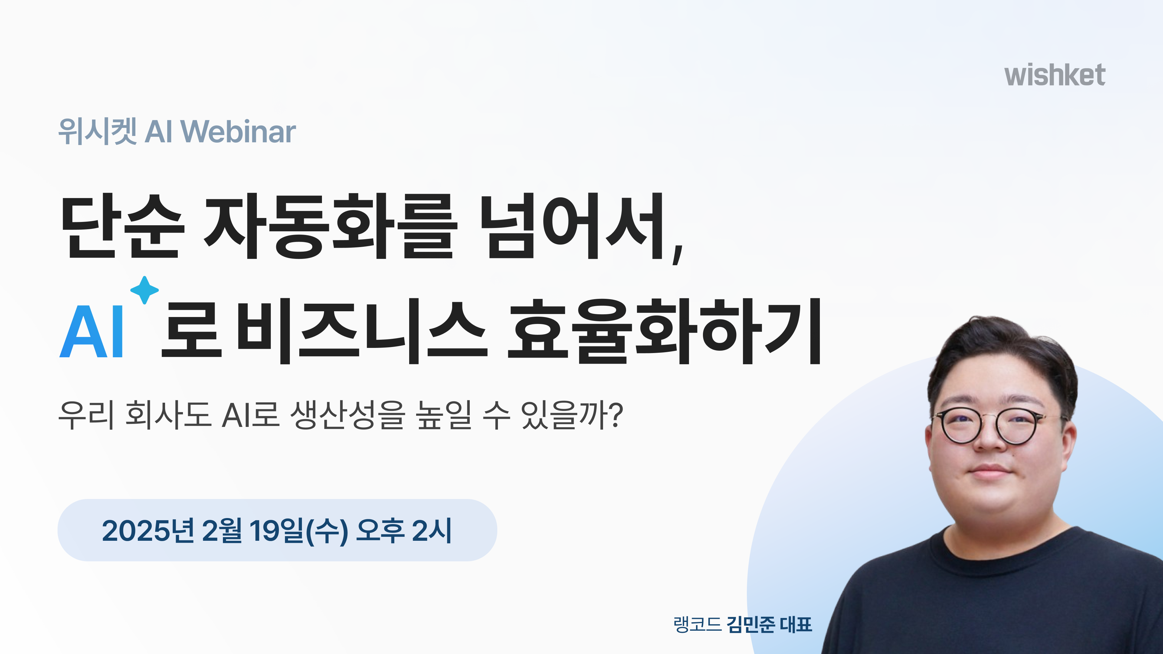 1920_1080_썸네일-1.png