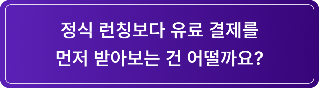 Banner - 3.png