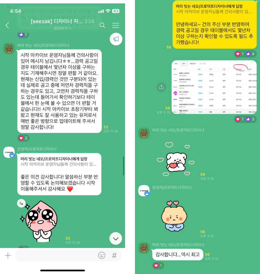 건의.png