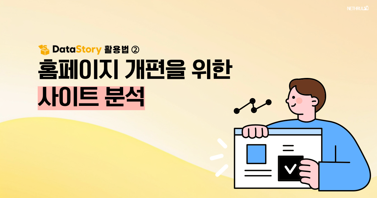 인블로그-이미지-001.png